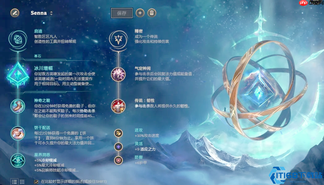 暗影收割者赛娜：从辅助到副C的逆袭之路