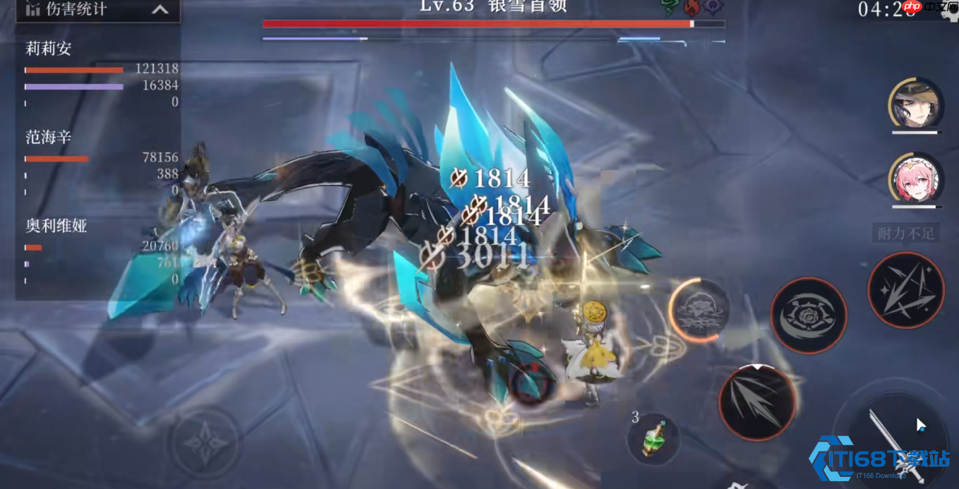 光系主C莉莉安完全指南:斩风武器机制与连招精髓