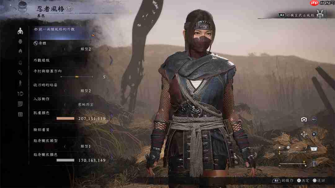 《仁王3》官方捏人截图分享 妖怪“泥墙”介绍