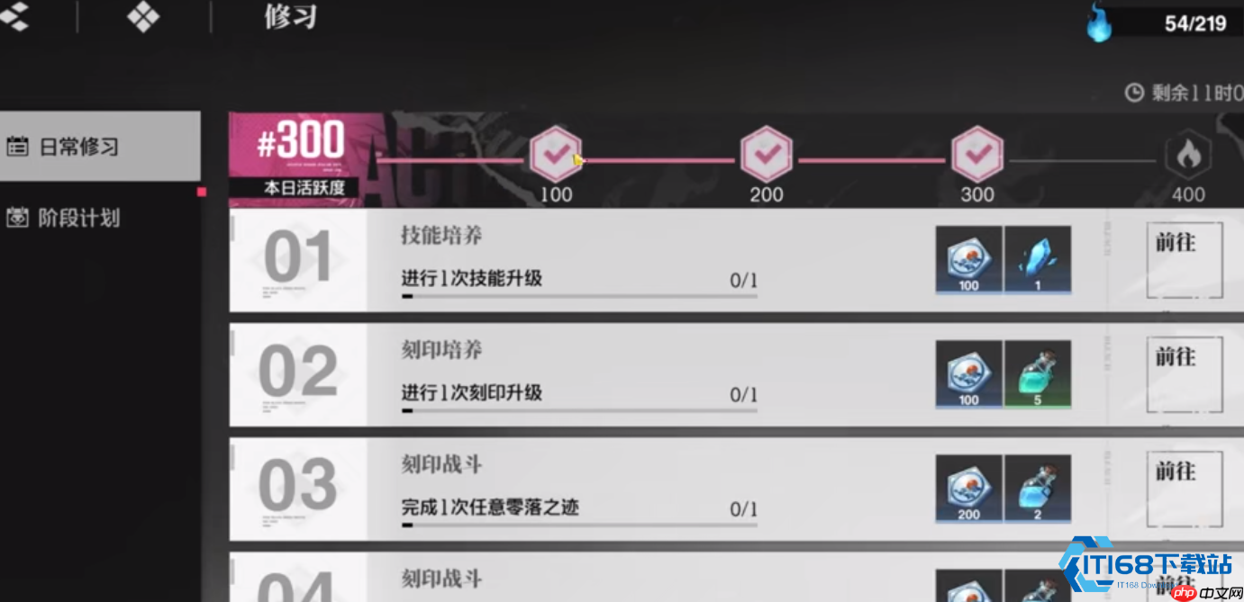 阵容构建全攻略:三大功能角色搭配与养成策略