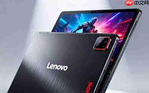 性价比高的大学生游戏平板推荐：三款热门机型口碑解析，拯救者成优选