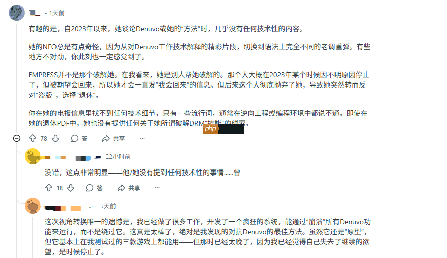 黑客“女皇”指责社区忘恩负义 玩家狂喷:爱做不做!