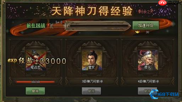 点券获取与使用全攻略:从新手到高手的资源积累之道