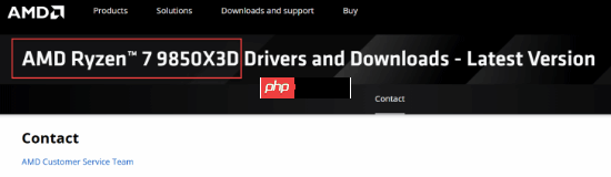 升级版游戏神U来了！AMD确认锐龙7 9850X3D