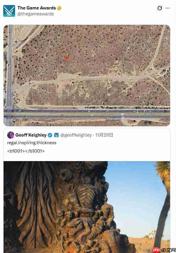 《战神》还是《老滚》?TGA官号发神秘坐标引猜测