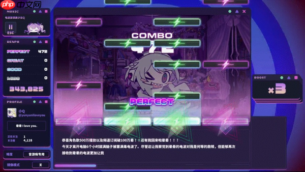 “音游” × “怪文书” 题材的节奏冒险游戏 《晕晕电波症候群》确定于2026年4月发售！