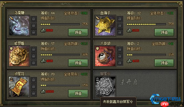 夏侯惇专属宝物获取全攻略 觉醒路线与资源规划详解