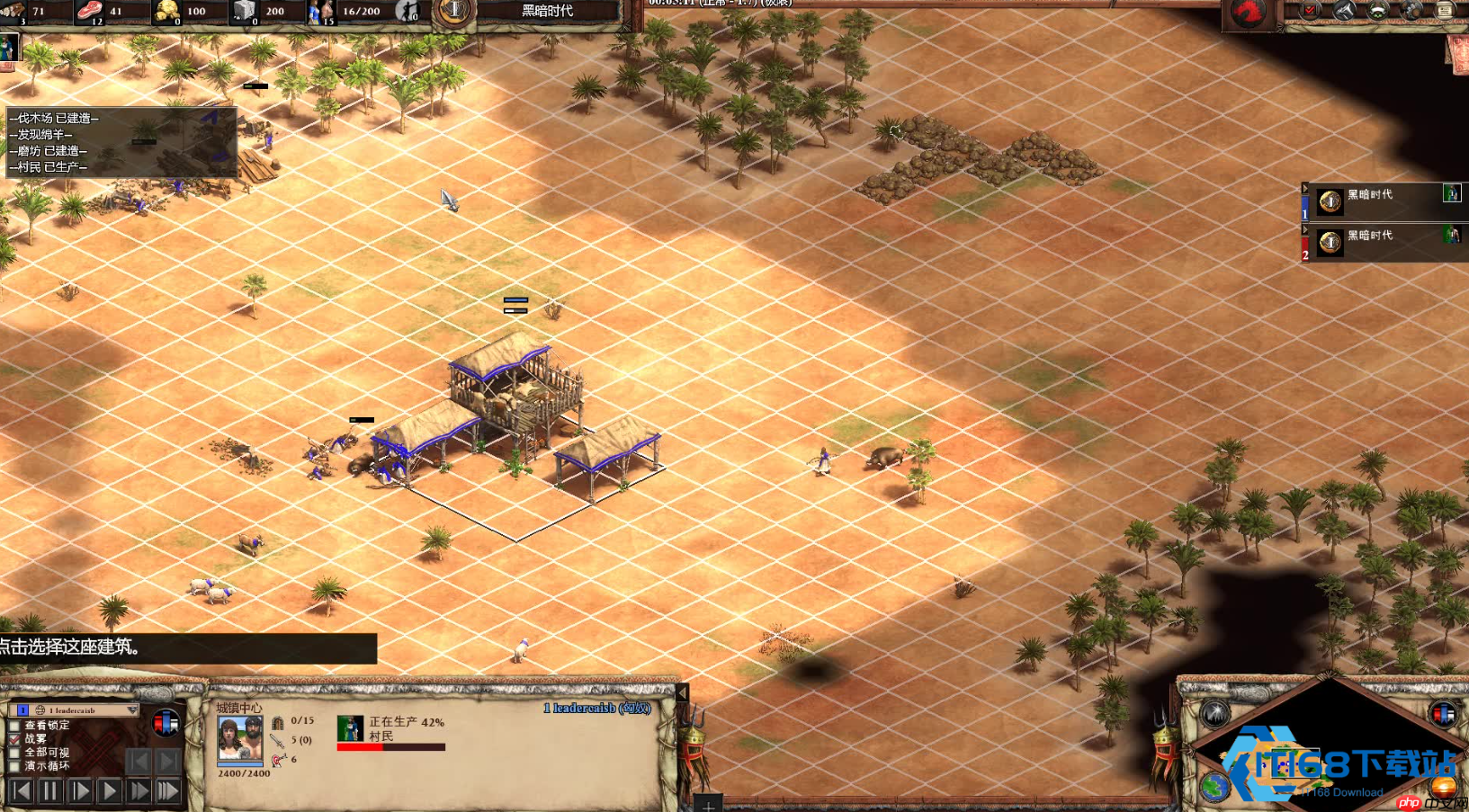 帝国时代2匈奴文明高效开局与制胜全攻略