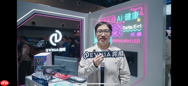 EVNIA弈威闪耀登场WEPLAY:双核电竞,玩出不凡!