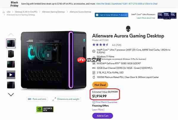 最后的机会：外星人整机降至2000美元