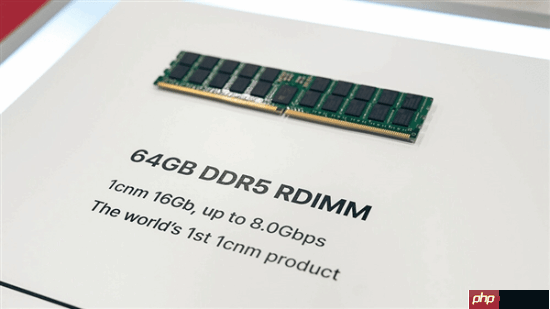 一条就256GB!SK海力士展示内存天花板!