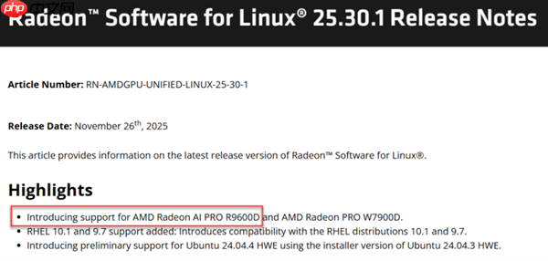 AMD RDNA 4显卡还有新品!Radeon AI PRO R9700S、R9600D已现身