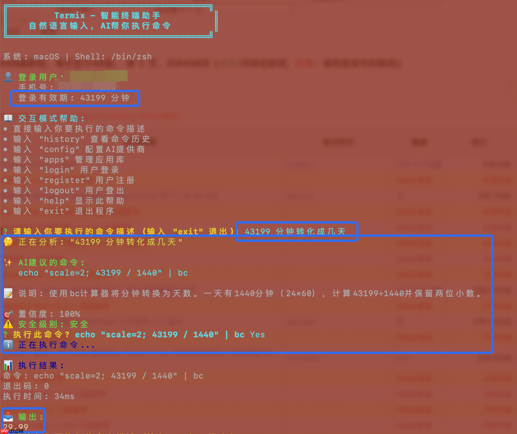模力方舟 Gitee AI，差点我就骂娘了！