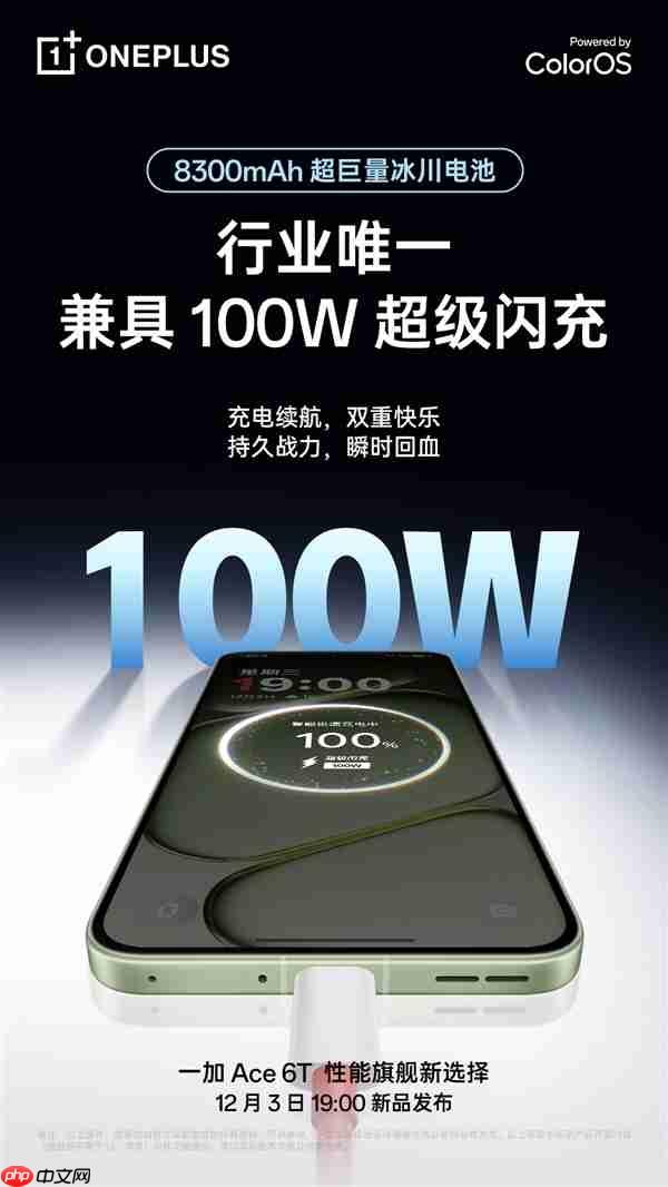 泡澡、桑拿都不怕!一加Ace 6T支持IP66/68/69/69K满级防水