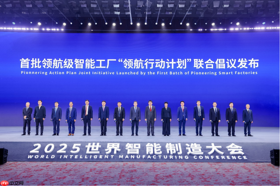 全国首批！海康威视入选领航级智能工厂培育名单