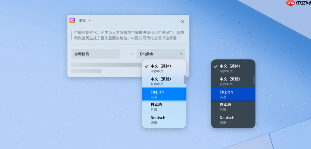 UOS AI 2.12 上线！MCP 服务自动调用，AI 随航再升级