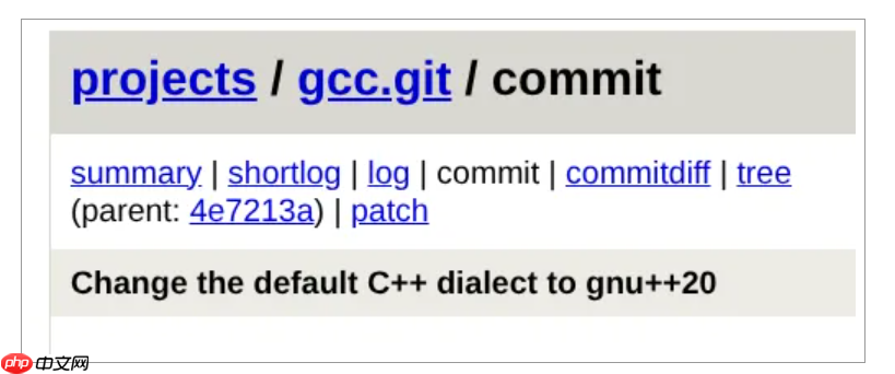 GCC 16 默认使用 C++20 标准