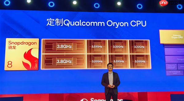 高通:第五代骁龙8不是青春版!