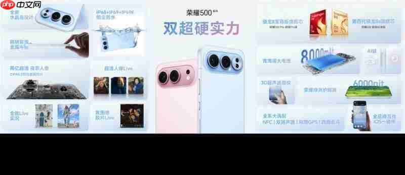 2699元起，荣耀500系列正式开售