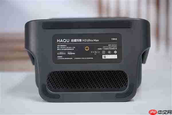 千元高刷王!哈趣投影H3 Ultra Max图赏