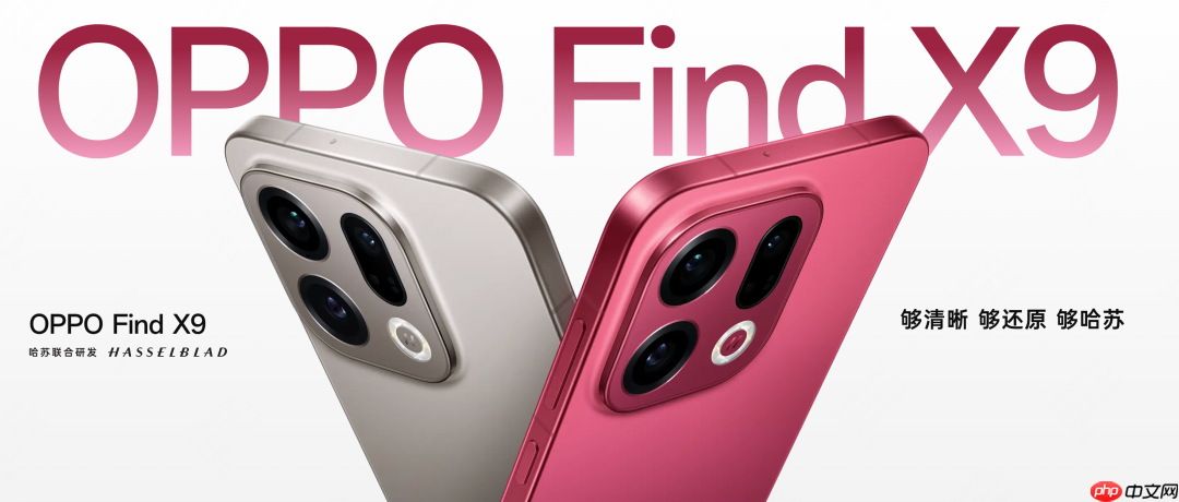 实力领跑高端市场!OPPO Find X9系列国内激活量Top3,海外销量翻倍