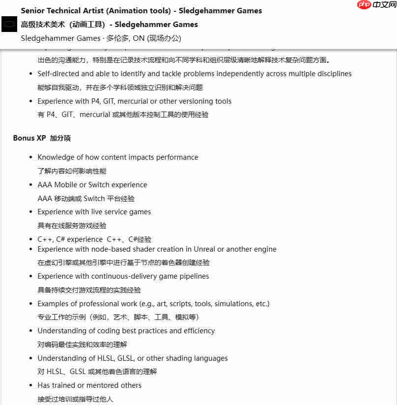 Switch版《使命召唤》来了?工作室招募相关经验人才