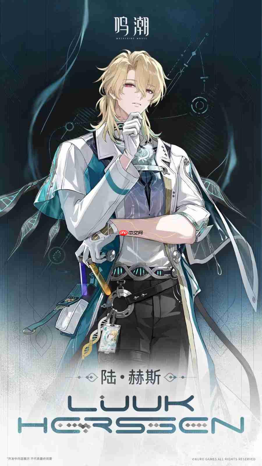 《鸣潮》3.0卫星角色大公开!可爱辣妹大雷御姐等