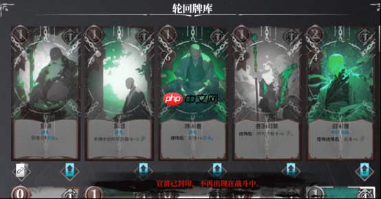 《凛冬前线 FrostBound》独立团队的诚心力作 冰雪绝境中的策略卡牌