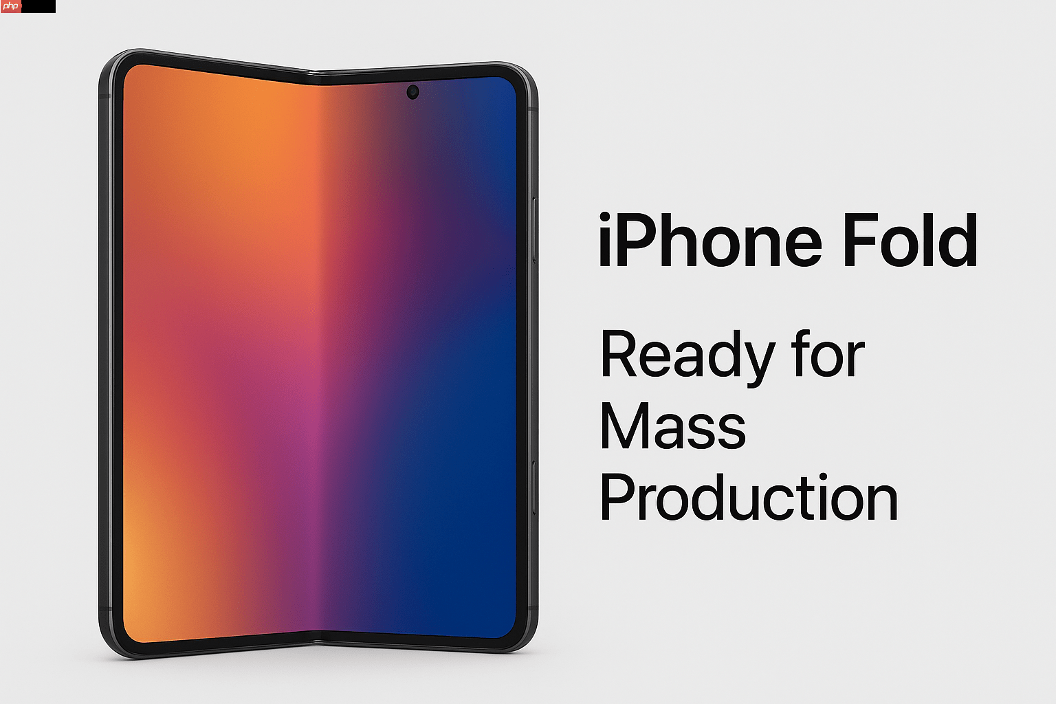 告别萤幕摺痕！苹果摺叠机iPhone Fold量产计画传加速进行中
