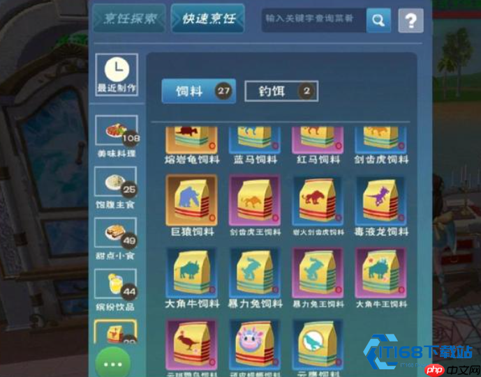 胡萝卜饲料完全指南:新手开荒必备秘籍