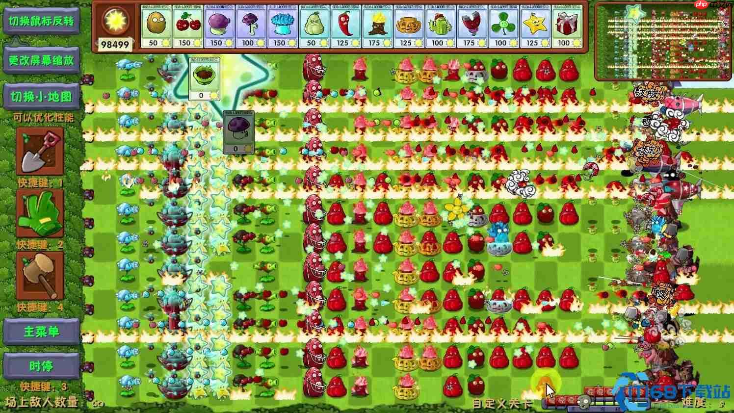 植物大战僵尸隐藏关卡攻略 机枪炮台融合战术详解