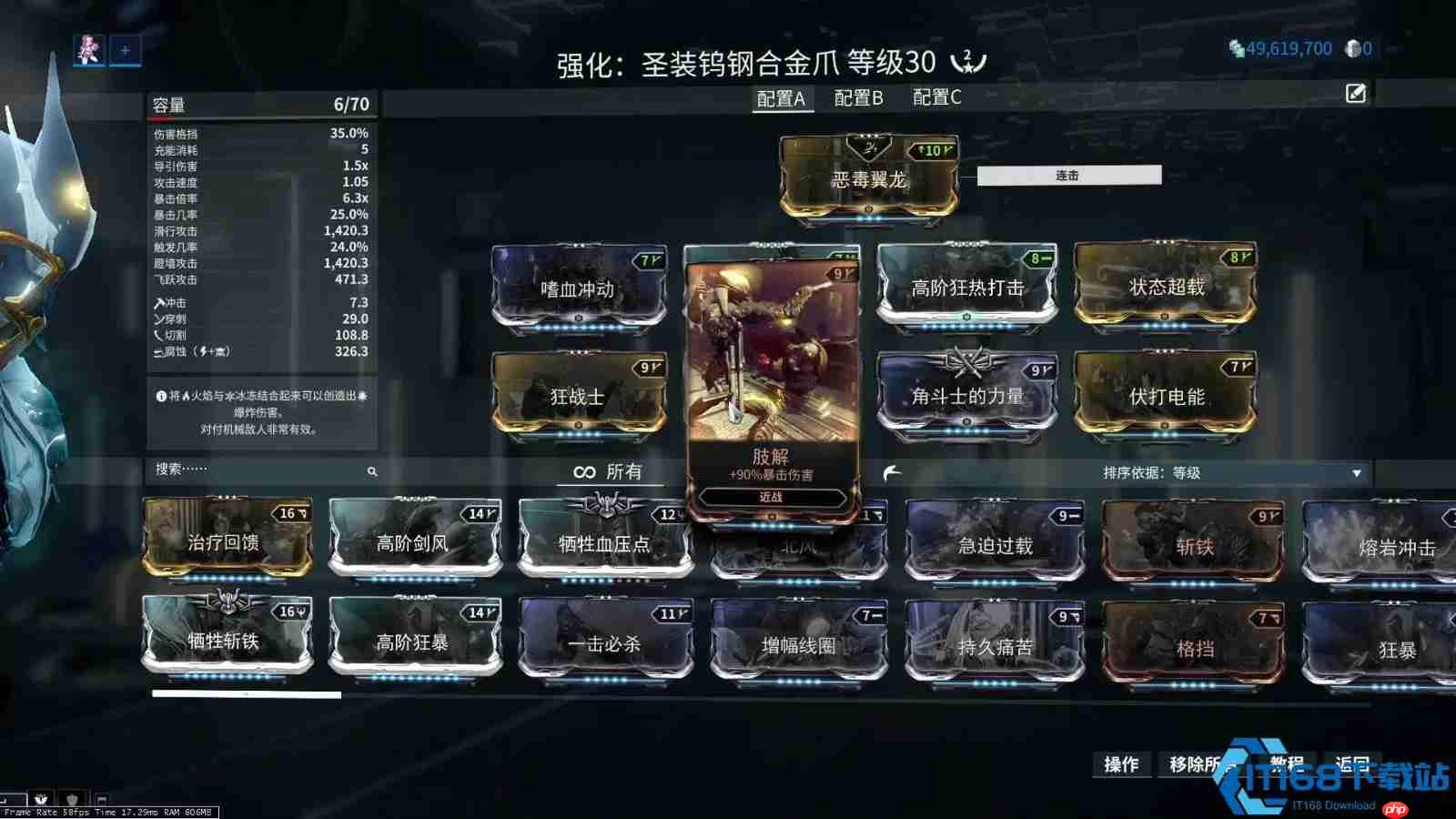 星际战甲中枢碎片终极指南:获取方法与强化策略