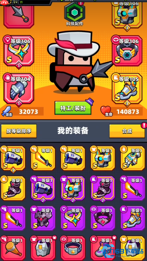 弹壳特攻队永恒战靴合成全攻略 从入门到红色品质进阶指南