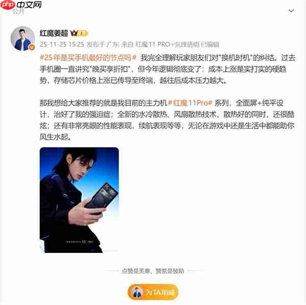 手机圈一直流行晚买享折扣:今年逻辑彻底变了 存储芯片大涨