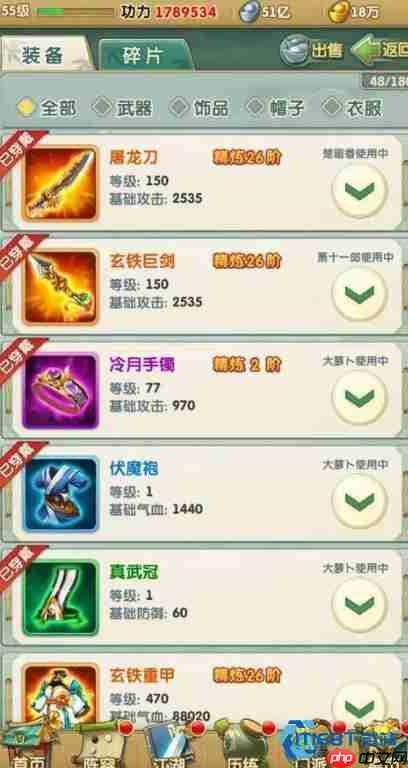 天下第一门阅历商店兑换指南:优先兑换修炼丹提升战力