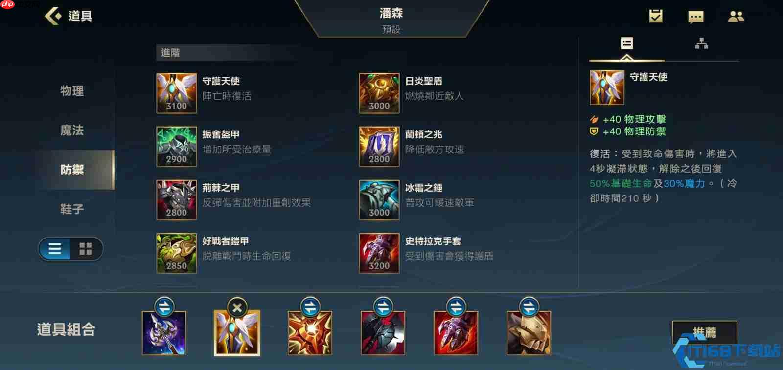 英雄联盟潘森上单全面指南:从对线压制到团战思路