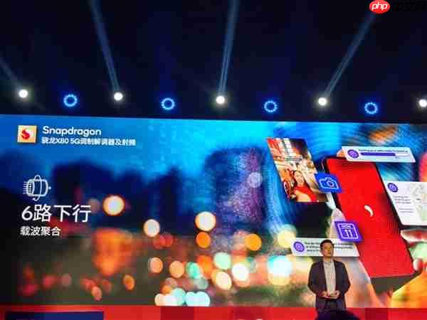 第五代骁龙8集成骁龙X80基带：支持卫星通信