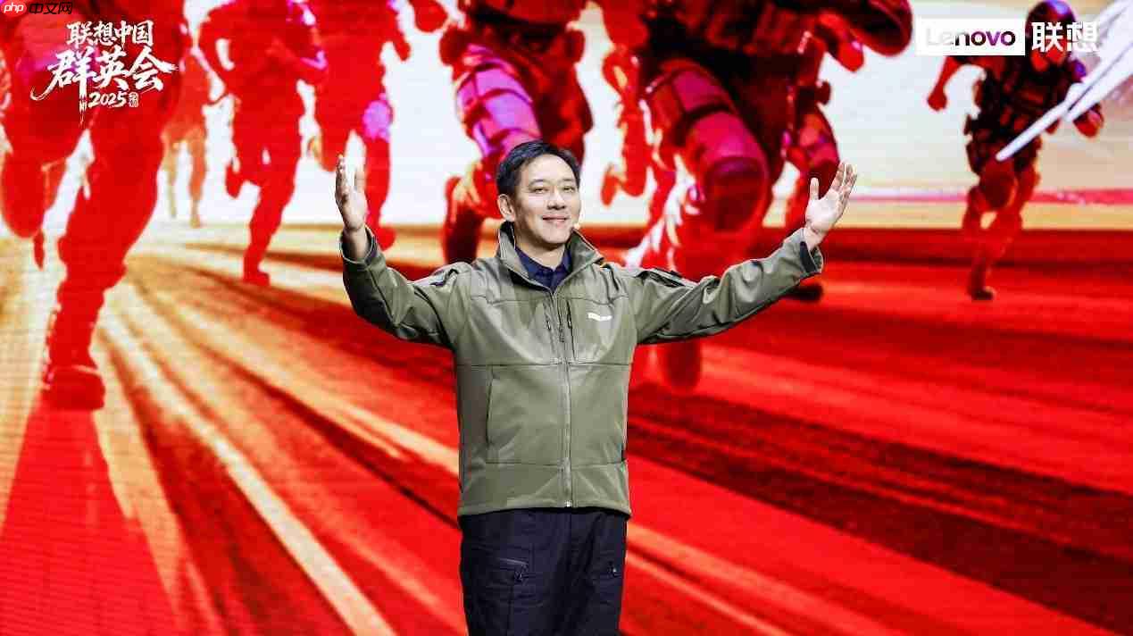 联想刘军:加速碳硅融合,把握“人工智能+”时代新机遇