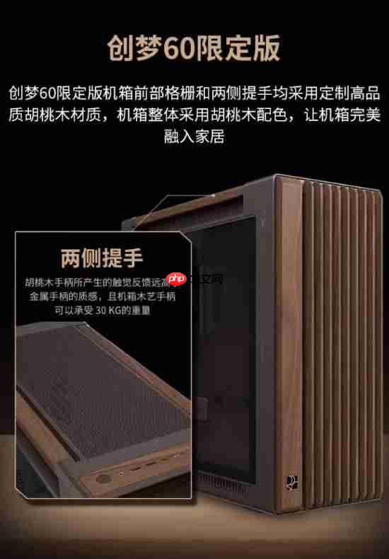 首发2199元：华硕创梦60 PA602限定版机箱开启新品预约，自带2只200mm特大杯风扇