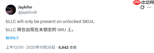 Intel 144MB超大缓存回击AMD X3D！下代不锁频型号独享