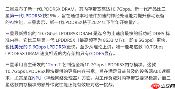 内存疯狂涨价的理由 又多了一个