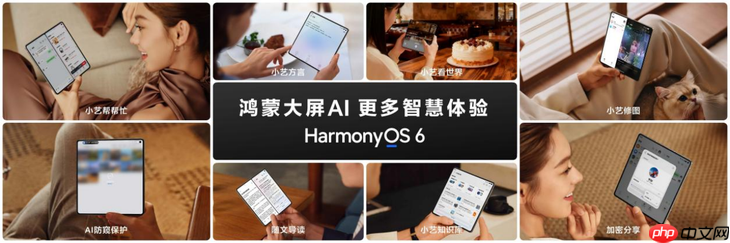 HUAWEI Mate系列新机重磅亮相,超能小艺全场景AI体验再进化