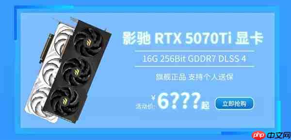 一周好价 优惠不停!影驰天猫“智能焕新季”火热进行中