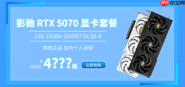 一周好价 优惠不停!影驰天猫“智能焕新季”火热进行中