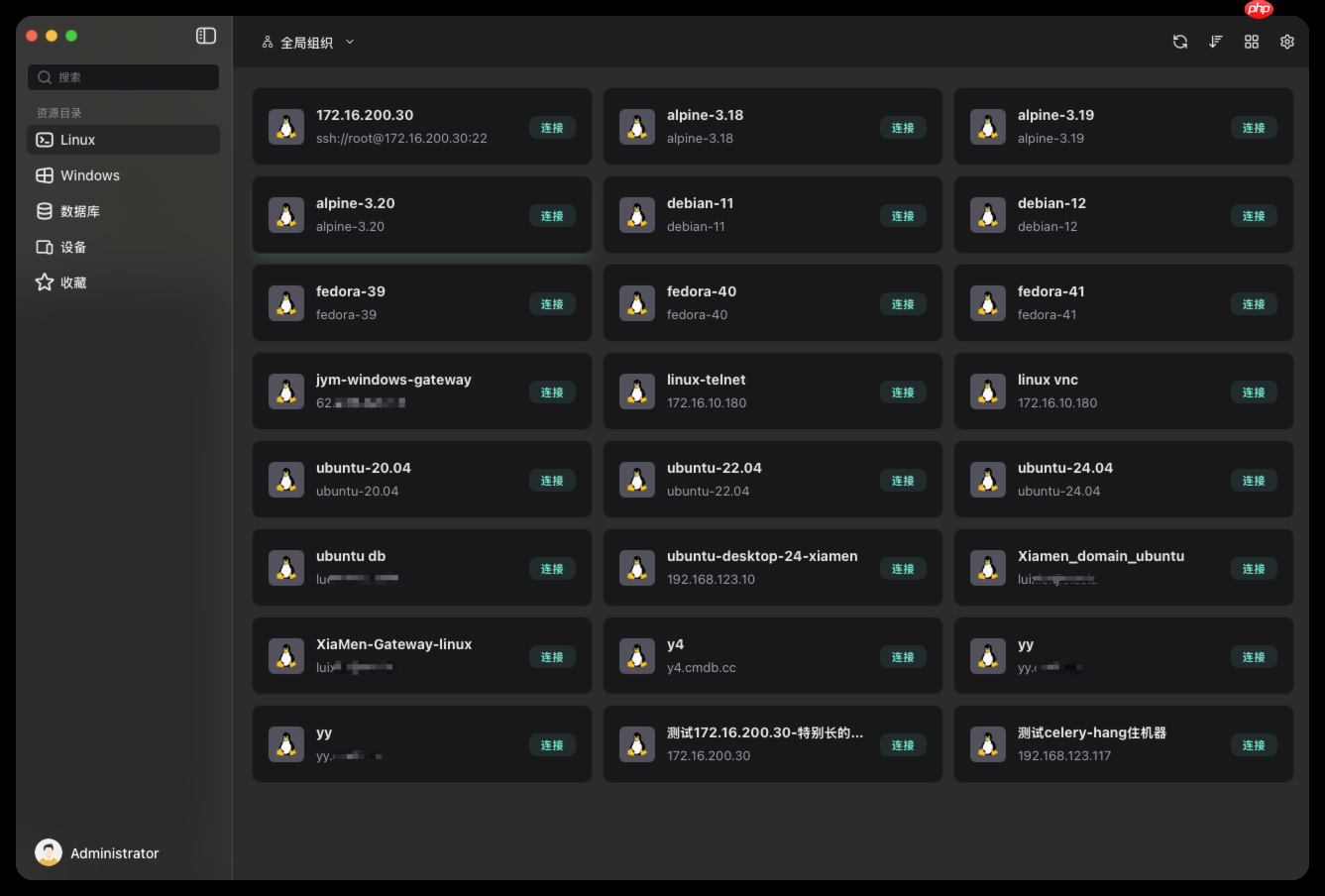 开源堡垒机 JumpServer 客户端采用 Tauri 重构