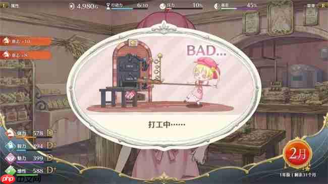 “世界第一可爱”的女儿养成类游戏《梦幻魔法公主》试玩版现已上线!