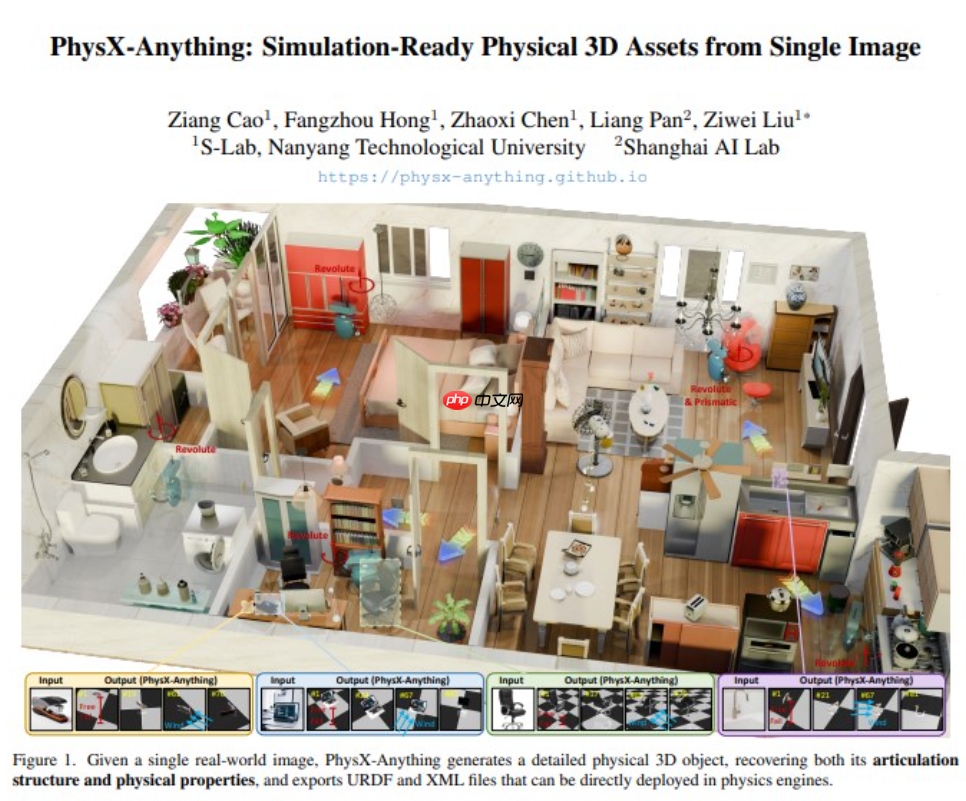 南洋理工开源 physx-anything,单图生成可仿真 3d 资产
