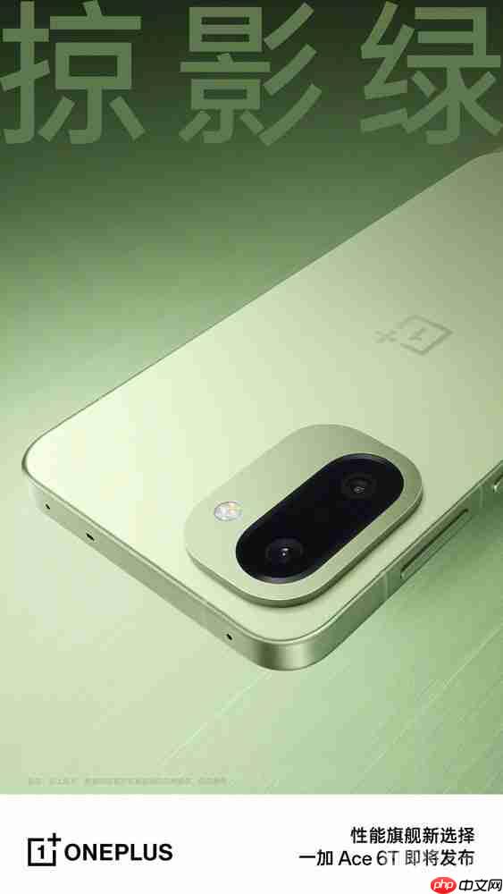 一加Ace 6T真机外观公布：李杰首曝三款低饱和度配色