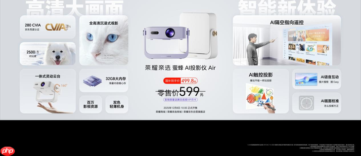 荣耀耳夹耳机2 Pro正式发布 国补到手价466.65元