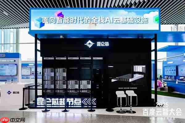 外界低估百度了:昆仑AI芯片明年6倍爆发 单卡性能提升95%